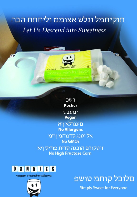 Hebrew_Print