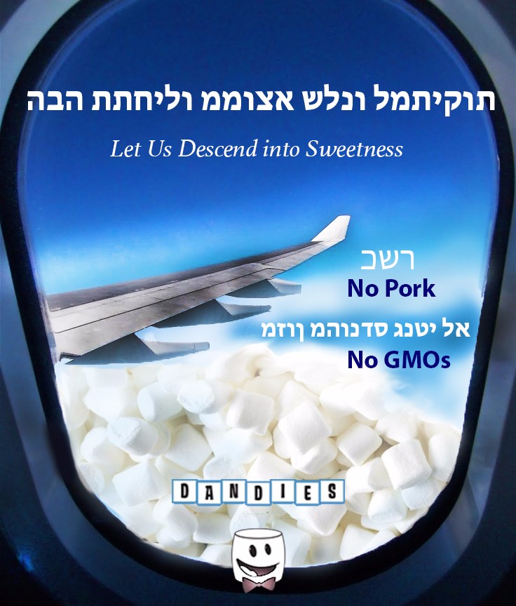 hebrewprint